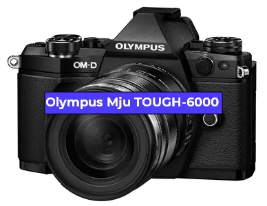 Ремонт фотоаппарата Olympus Mju TOUGH-6000 в Москве